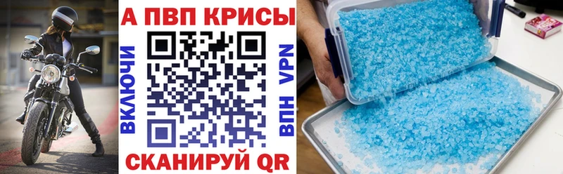 Какие есть наркотики Барабинск A PVP  Амфетамин  Канабис  Кетамин  ГАШИШ 
