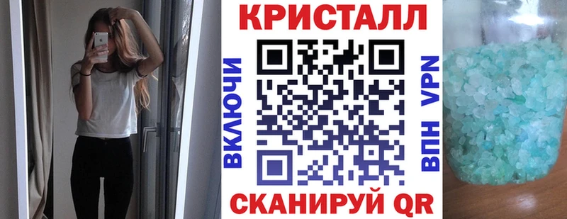 АМФ 97% Барабинск
