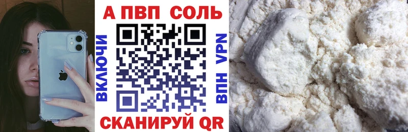 даркнет Telegram  где купить   Барабинск  A PVP кристаллы 