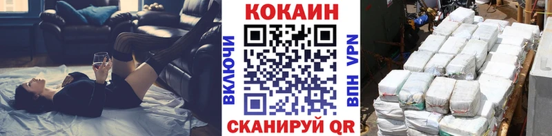 COCAIN FishScale Барабинск