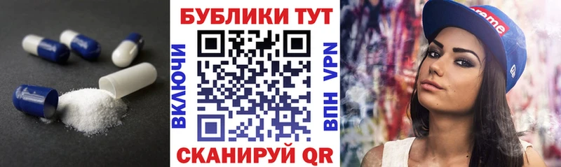 ЭКСТАЗИ MDMA  Барабинск 