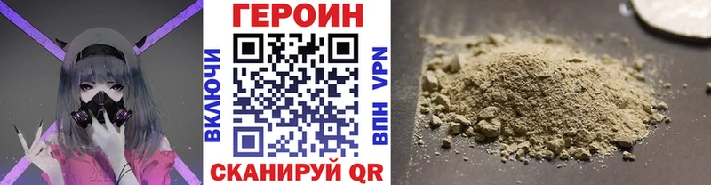 ГЕРОИН белый Барабинск