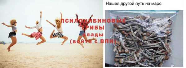 дистиллят марихуана Бугульма