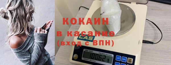 дистиллят марихуана Бугульма