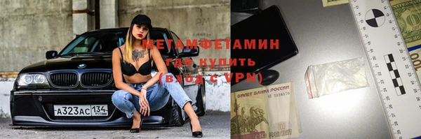 дистиллят марихуана Бугульма