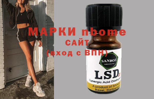 ALPHA-PVP Беломорск