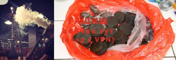 альфа пвп VHQ Белоозёрский
