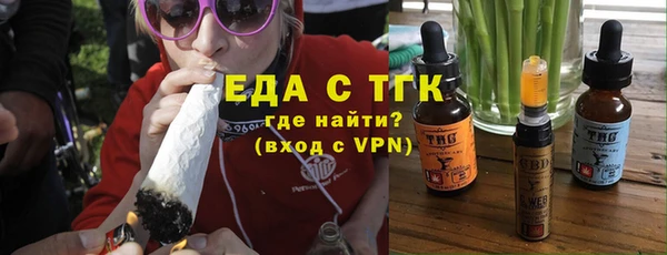 прущие крисы Бронницы