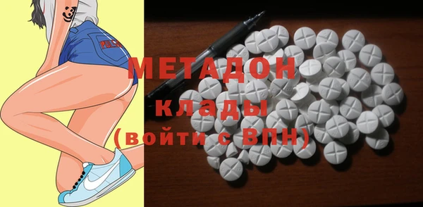 кристаллы Сафоново
