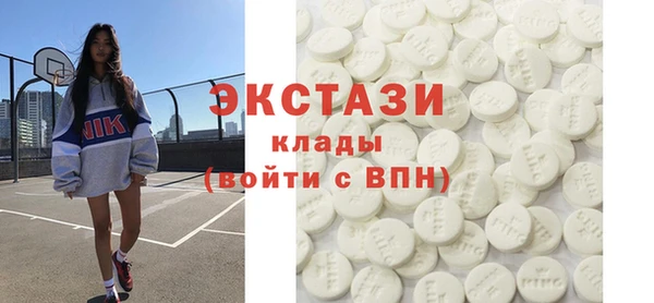 дистиллят марихуана Бугульма