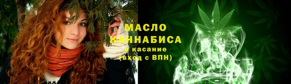 прущие крисы Бронницы