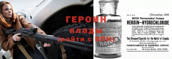 дистиллят марихуана Бугульма
