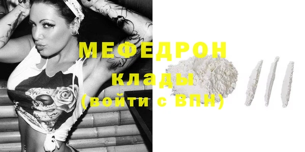 прущие крисы Бронницы