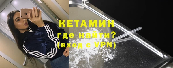 дистиллят марихуана Бугульма