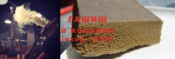 прущие крисы Бронницы
