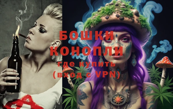 альфа пвп VHQ Белоозёрский
