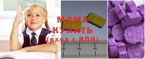 прущие крисы Бронницы