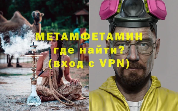 альфа пвп VHQ Белоозёрский