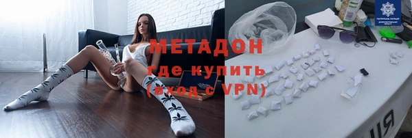 гашик Бородино