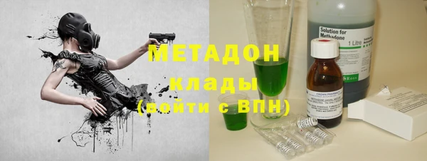 прущие крисы Бронницы