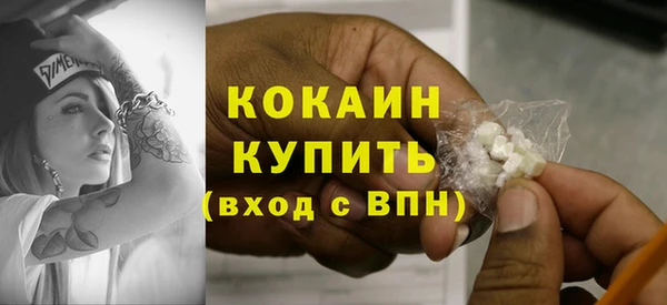 гашиш Белокуриха