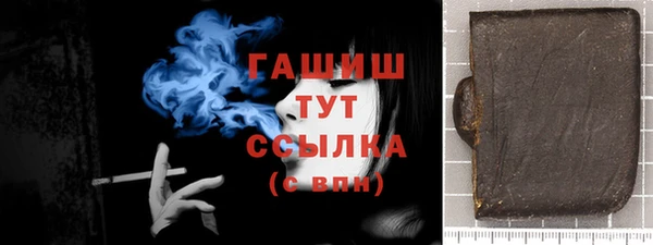 дистиллят марихуана Бугульма