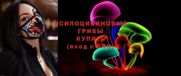 дистиллят марихуана Бугульма