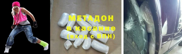 прущие крисы Бронницы