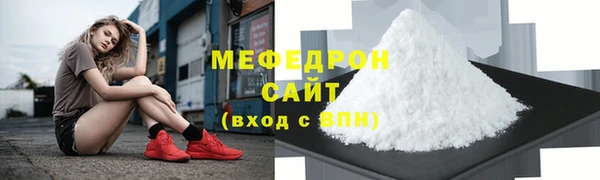 альфа пвп VHQ Белоозёрский