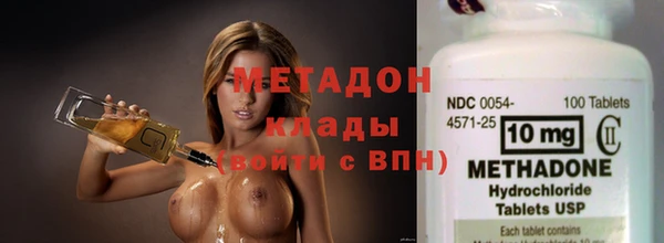 гашик Бородино