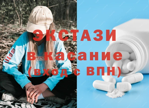 прущие крисы Бронницы