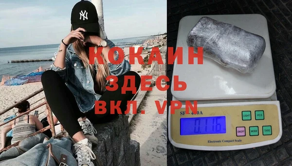 прущие крисы Бронницы