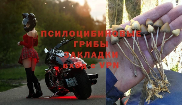 дистиллят марихуана Бугульма