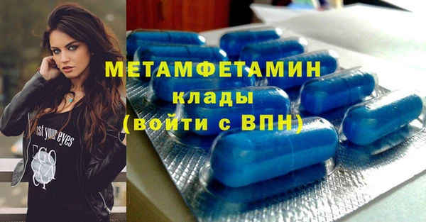 гашик Бородино