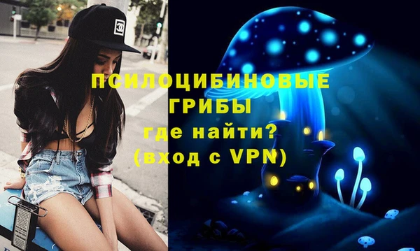 дистиллят марихуана Бугульма