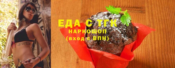 прущие крисы Бронницы
