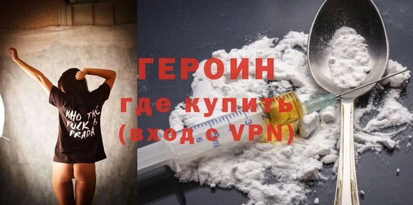 дистиллят марихуана Бугульма