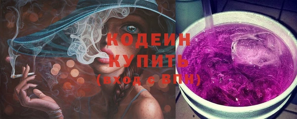 ALPHA-PVP Беломорск