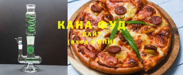 ALPHA-PVP Беломорск