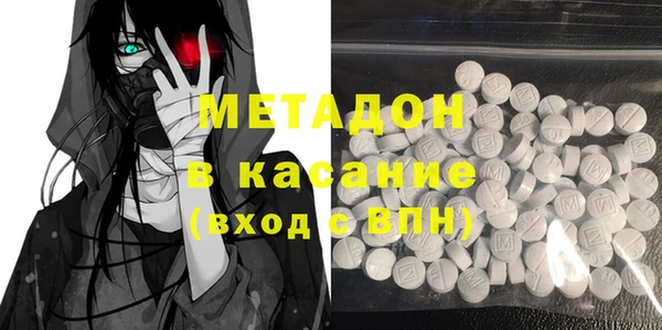 ALPHA-PVP Беломорск