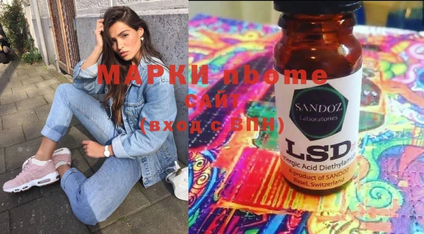 дистиллят марихуана Бугульма