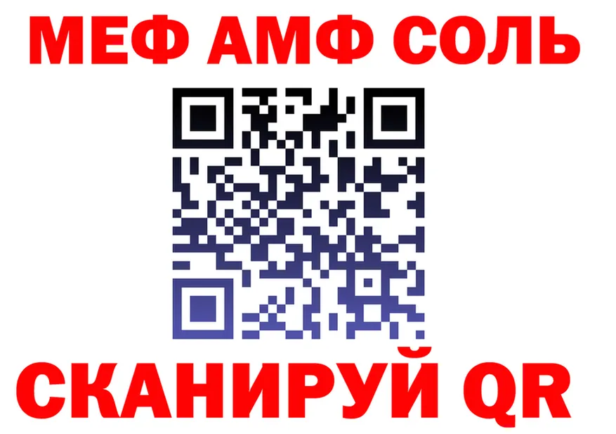 Все наркотики это формула Барабинск