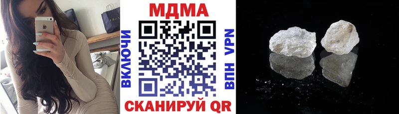 МДМА молли  Барабинск 