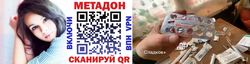 МЕТАДОН мёд  что такое   ОМГ ОМГ   Барабинск 