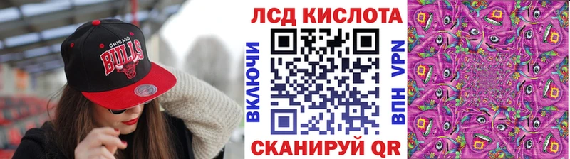 что такое наркотик  МЕГА   Марки 25I-NBOMe 1,5мг  Барабинск 