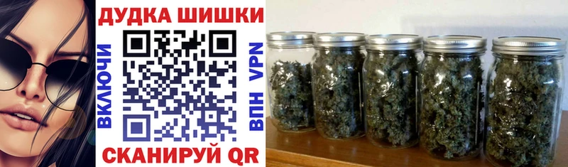 kraken сайт Барабинск Бошки Шишки индика